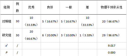 截图1743995101.png