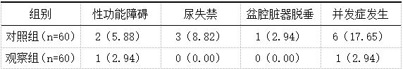 截图1743995443.png