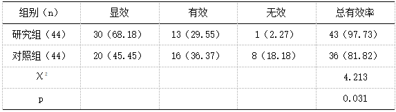 截图1744007959.png