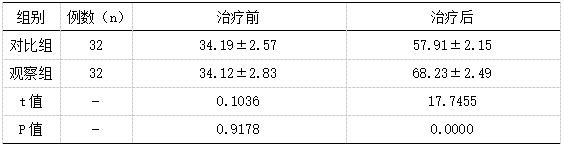 截图1744015984.png