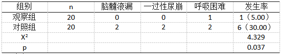 截图1744016256.png