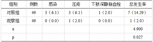 截图1744017916.png