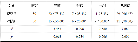 截图1744270017.png