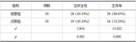 截图1744270027.png