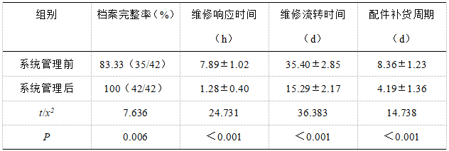 截图1744334098.png
