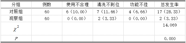 截图1744337352.png