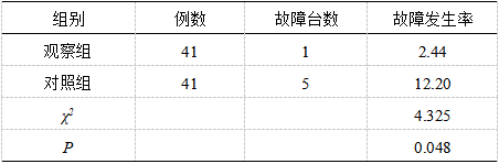 截图1744338245.png