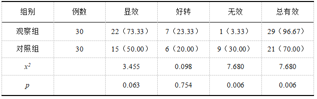 截图1744339674.png