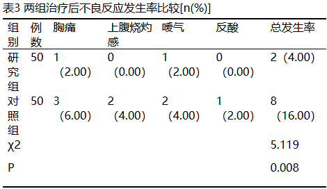 截图3.png