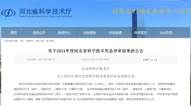 截图1745894200.png