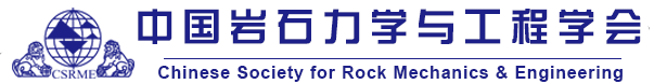 中国岩石力学与工程学会logo.png