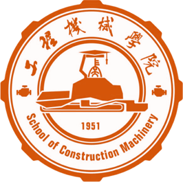 长安大学-工程机械学院.png