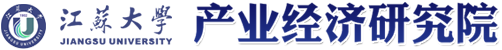 江苏大学产业经济研究院.png