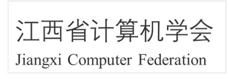 江西省计算机学会.jpg