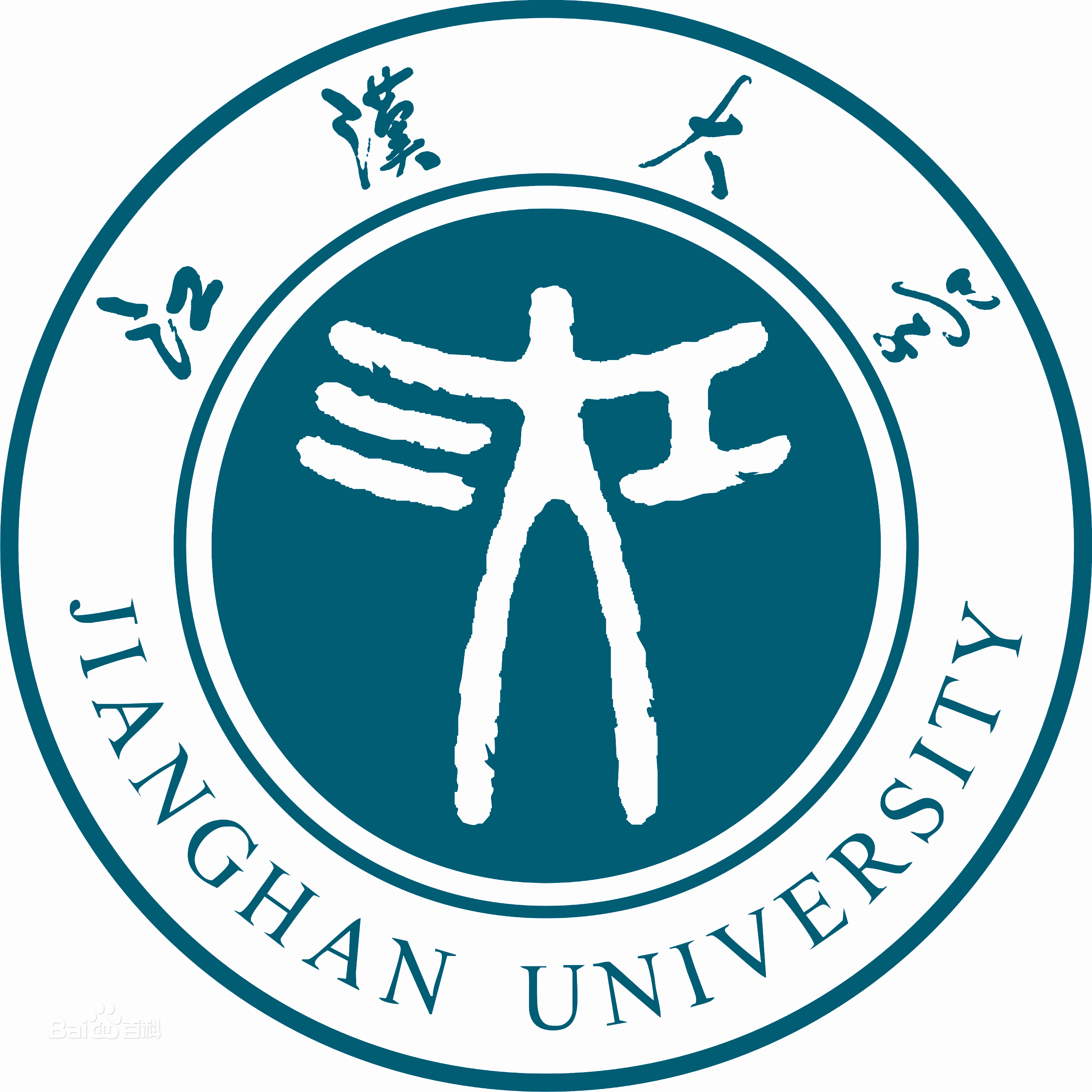 江汉大学.jpg