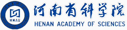 主办-河南省科学院1.png