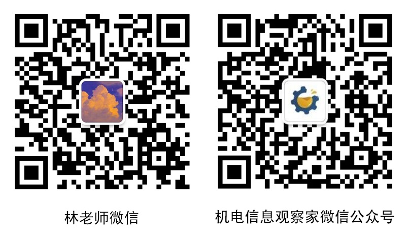 二维码-林+机电.jpg