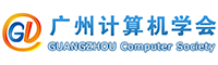 广州计算机学会LOGO小.png