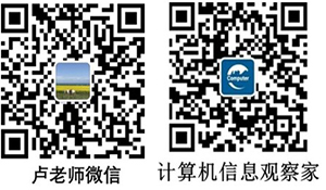 wechat combo.jpg