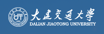 大连交通大学.jpg