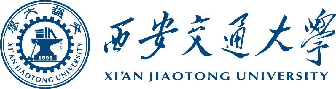 西安交通大学.jpeg