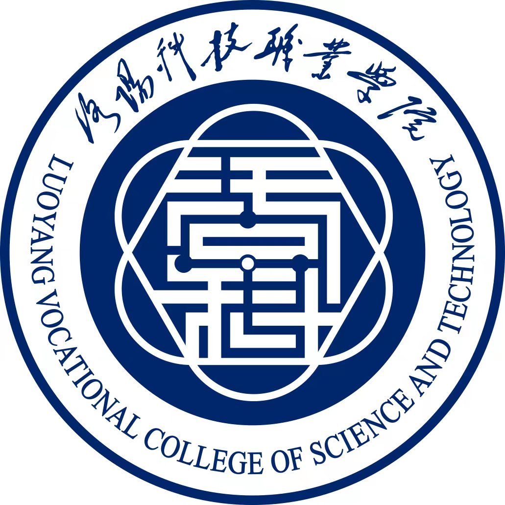洛阳科技职业学院-圆.jpg