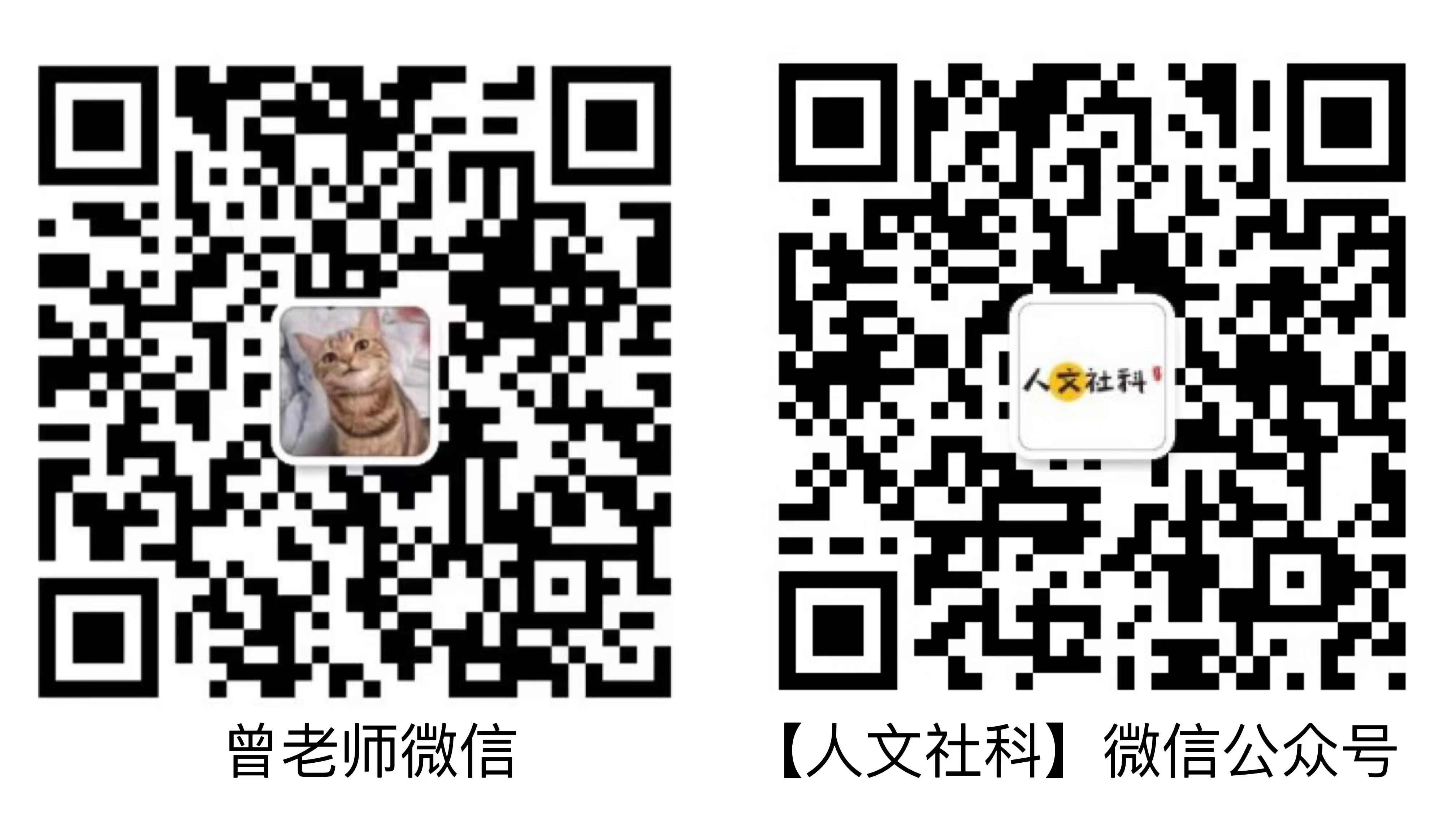 推文 二维码.jpg