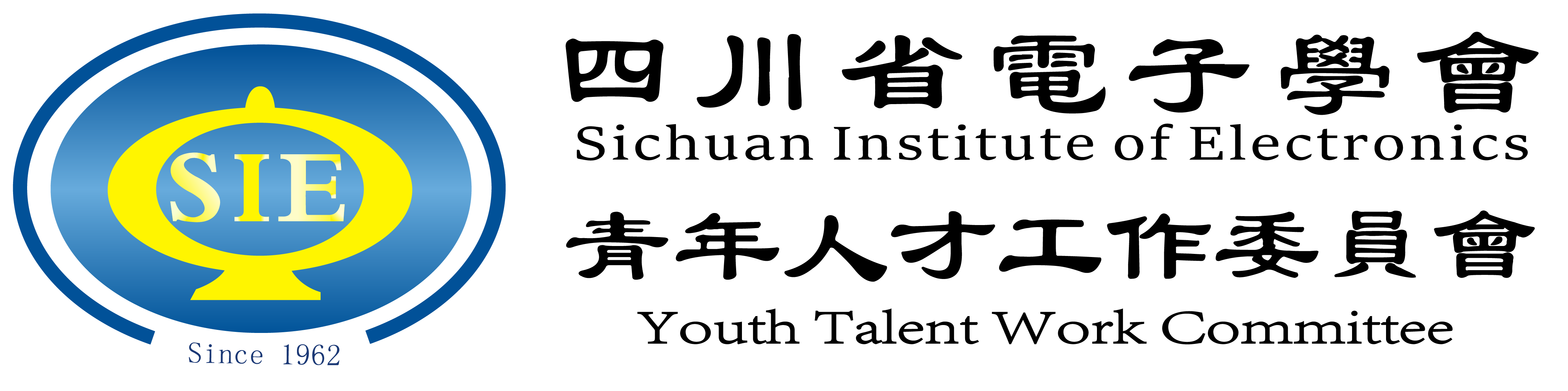 Youth Talent Work Committee Logo