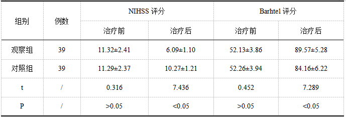 截图1742271069.png