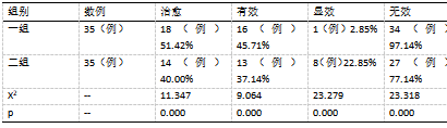截图1742359515.png