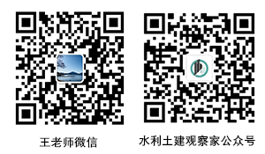 （水利土建）王老师二维码小卡片-CN.png
